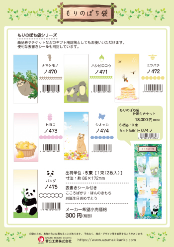 パンフレット