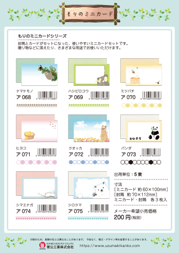 パンフレット