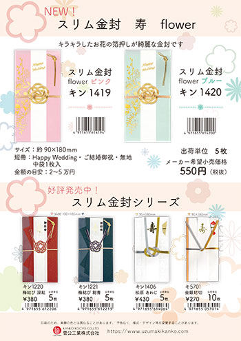 パンフレット