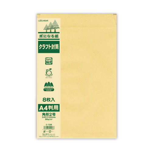 間伐紙クラフト封筒 角2 | 菅公工業株式会社