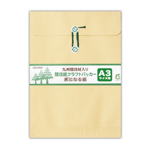 間伐紙クラフトパッカー A3 | 菅公工業株式会社